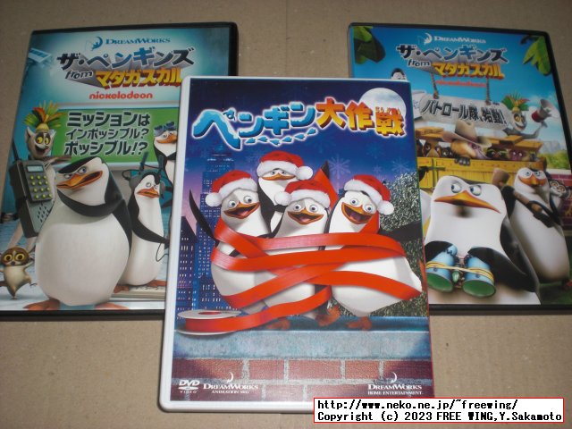 ザ・ペンギンズ from マダガスカルの DVD