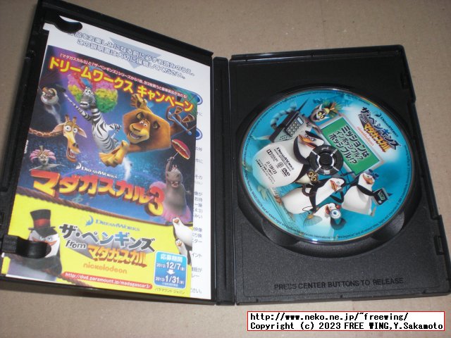 ザ・ペンギンズ from マダガスカルの DVD