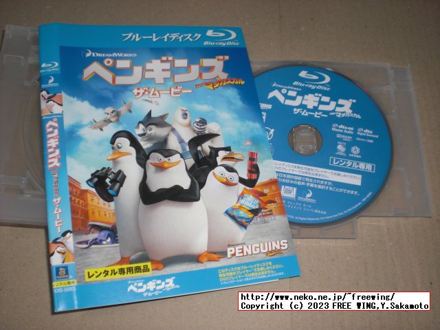 ザ・ペンギンズ from マダガスカルの Blu-ray Disc