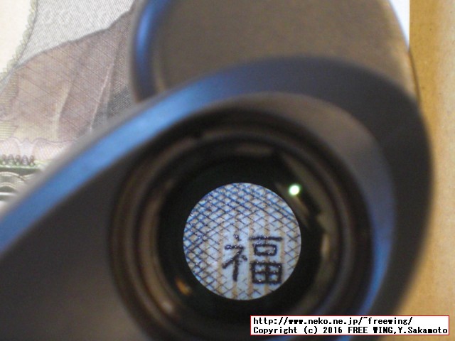 PENTAX タンクロー UP 8x21の写真レビュー