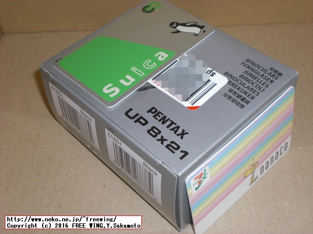 PENTAX タンクロー UP 8x21の写真レビュー