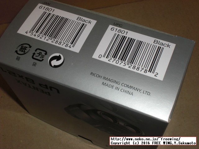 PENTAX タンクロー UP 8x21の写真レビュー