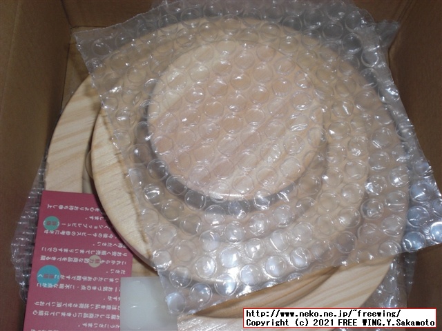 猫おもちゃ Cific 猫 ぐるぐるタワー ボール 回転 玉遊び 大興奮