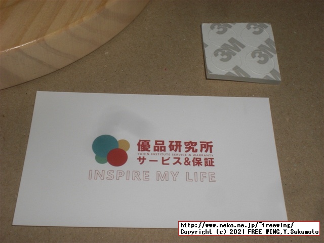 猫おもちゃ Cific 猫 ぐるぐるタワー ボール 回転 玉遊び 大興奮