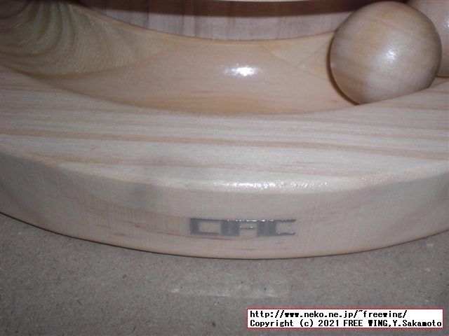 猫おもちゃ Cific 猫 ぐるぐるタワー ボール 回転 玉遊び 大興奮