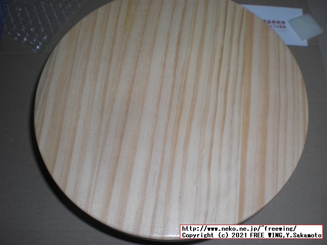 猫おもちゃ Cific 猫 ぐるぐるタワー ボール 回転 玉遊び 大興奮