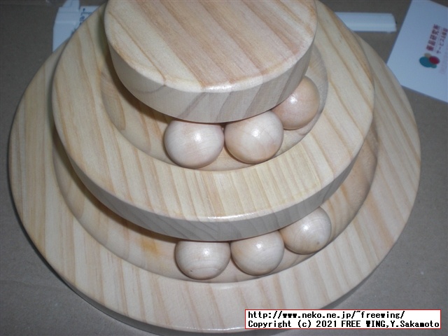 猫おもちゃ Cific 猫 ぐるぐるタワー ボール 回転 玉遊び 大興奮