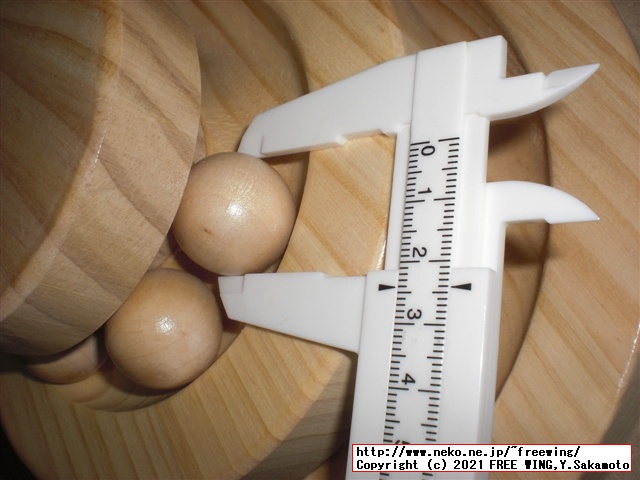 猫おもちゃ Cific 猫 ぐるぐるタワー ボール 回転 玉遊び 大興奮