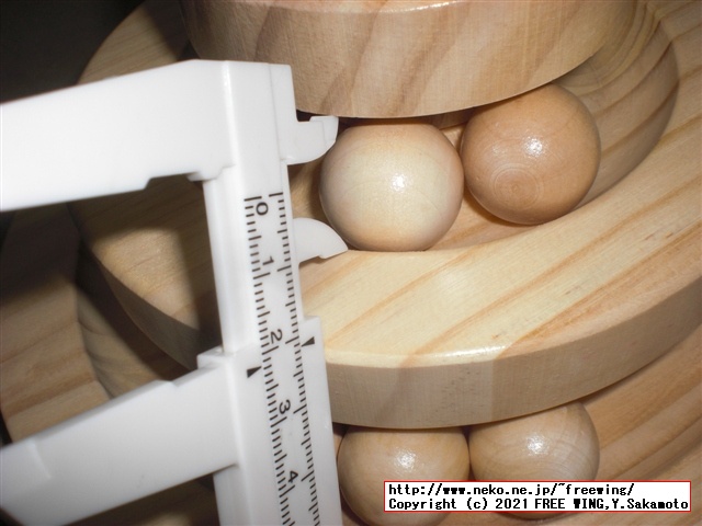 猫おもちゃ Cific 猫 ぐるぐるタワー ボール 回転 玉遊び 大興奮