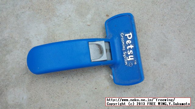 ペット用グルーミング ブラシ Petsy