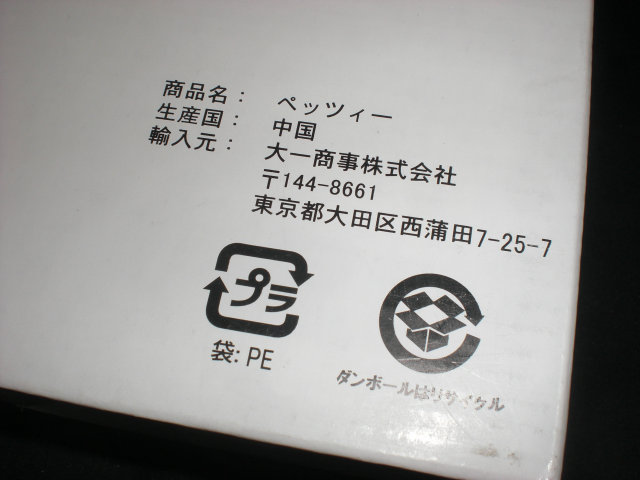 ペット用グルーミング ブラシ Petsy