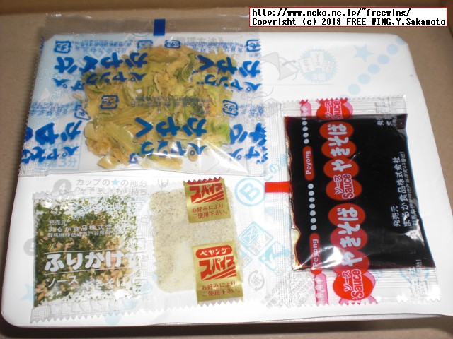 まるか食品のペヨング ソースやきそばの写真