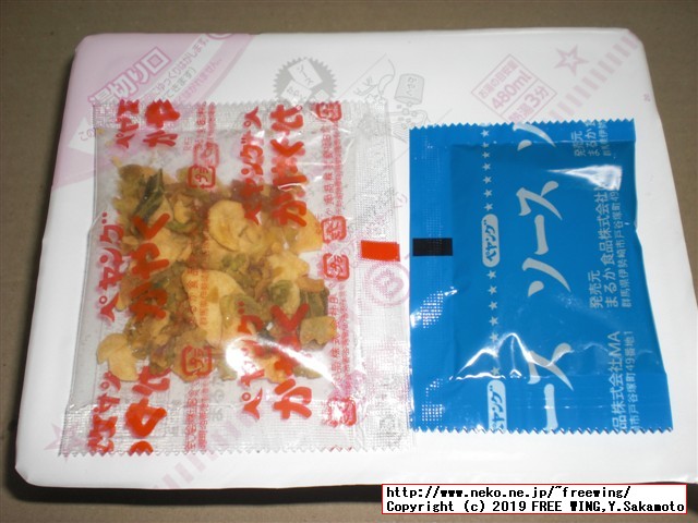 まるか食品のペヨング 塩ガーリックやきそばの写真