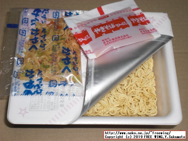 まるか食品のペヤング ソースやきそば 海老やきそばの写真