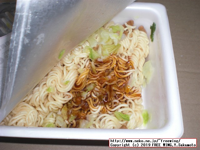 まるか食品のペヤング ソースやきそば 激辛やきそばENDの写真