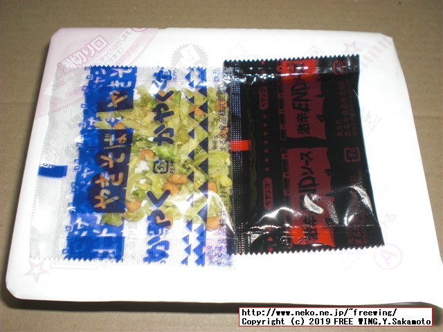 まるか食品のペヤング ソースやきそば 激辛やきそばENDの写真