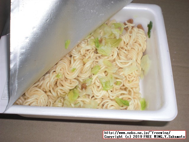 まるか食品のペヤング ソースやきそば 激辛やきそばENDの写真