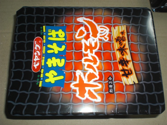 まるか食品のペヤング ソースやきそば ホルモン入りやきそば 甘辛味噌味の写真