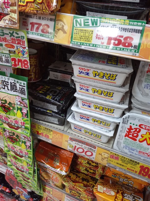 まるか食品のペヤング ソースやきそば 変わり種 スカルプ、海老、激辛、ホルモンを買ってみた
