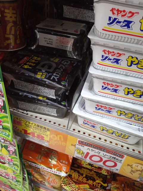 まるか食品のペヤング ソースやきそば 変わり種 スカルプ、海老、激辛、ホルモンを買ってみた