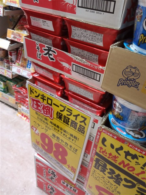 まるか食品のペヤング ソースやきそば 変わり種 スカルプ、海老、激辛、ホルモンを買ってみた