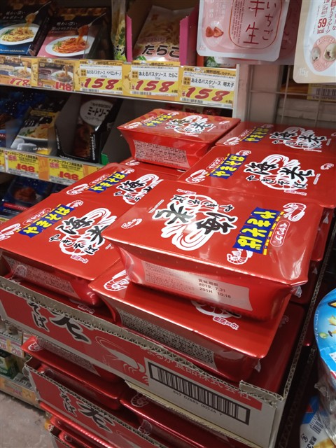 まるか食品のペヤング ソースやきそば 変わり種 スカルプ、海老、激辛、ホルモンを買ってみた