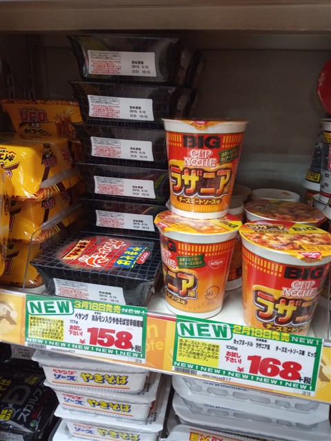 まるか食品のペヤング ソースやきそば 変わり種 スカルプ、海老、激辛、ホルモンを買ってみた