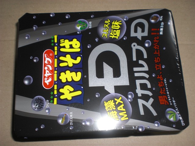 まるか食品のペヤング ソースやきそば スカルプDやきそばの写真