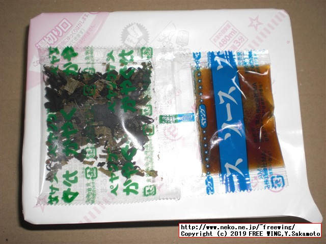 まるか食品のペヤング ソースやきそば スカルプDやきそばの写真