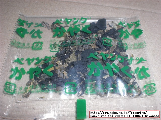 まるか食品のペヤング ソースやきそば スカルプDやきそばの写真