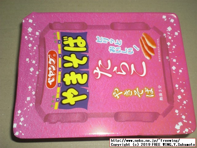 まるか食品 ペヤング たらこやきそば の写真