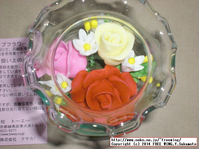 ソープフラワー