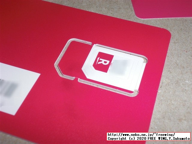 楽天モバイルの UN-LIMITを契約してみた、Docomo SH-02J AQUOS EVERで通話とデータ通信が可能