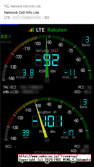 楽天モバイルの UN-LIMIT SIMで SH-02J AQUOS EVERで通話とデータ通信が可能の APN設定方法