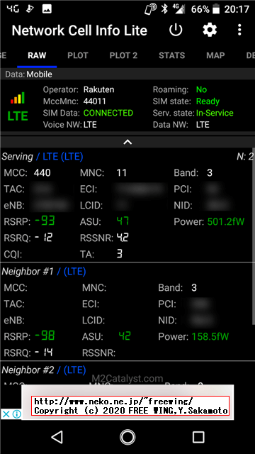 楽天モバイルの UN-LIMIT SIMで SH-02J AQUOS EVERで通話とデータ通信が可能の APN設定方法