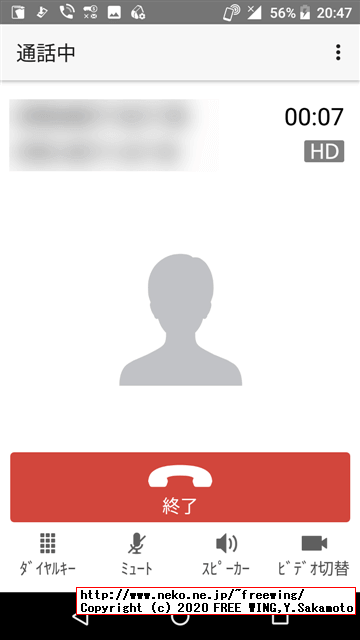 楽天モバイルの UN-LIMIT、Docomo SH-02J AQUOS EVERで通話とデータ通信が可能