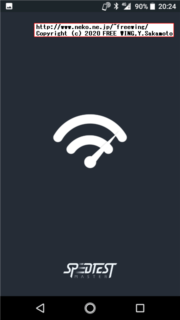 楽天モバイル UN-LIMIT用のデータ通信の通信速度 SPEED TEST