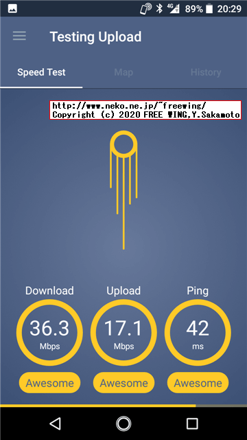 楽天モバイル UN-LIMIT用のデータ通信の通信速度 SPEED TEST