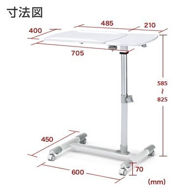 ノートパソコンスタンド 100-DESK040