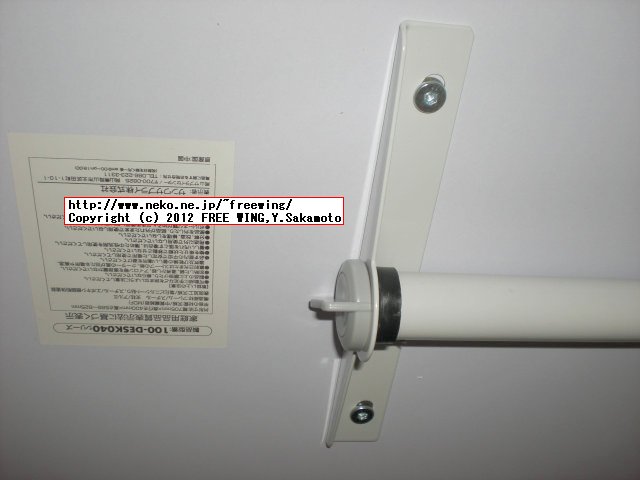 ノートパソコンスタンド 100-DESK040