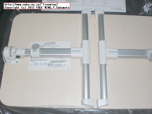 ローデスク 折りたたみフロアデスク 100-MR055