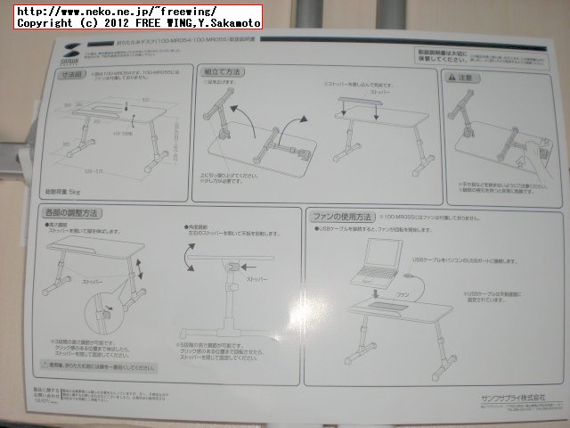 ローデスク 折りたたみフロアデスク 100-MR055