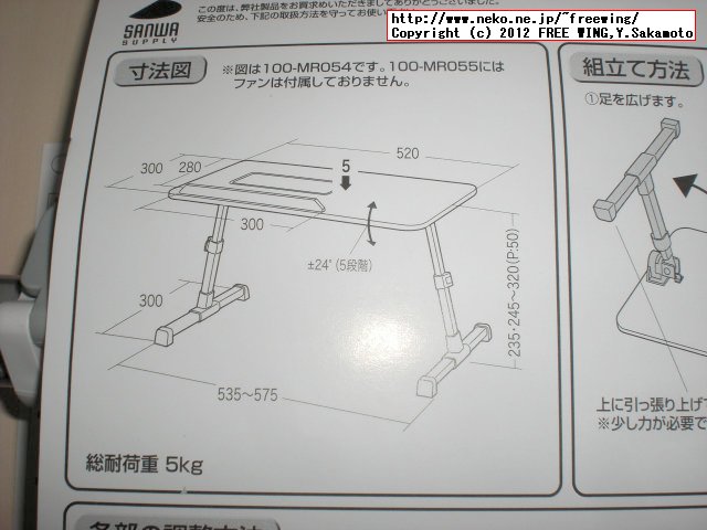 ローデスク 折りたたみフロアデスク 100-MR055