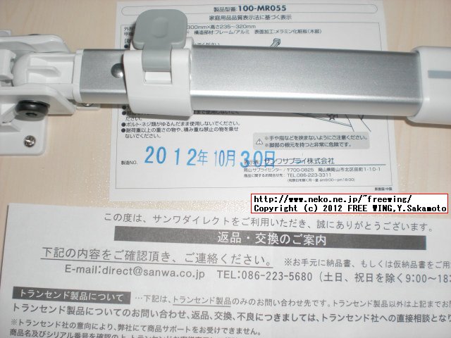 ローデスク 折りたたみフロアデスク 100-MR055