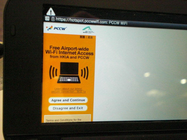 深セン(シンセン、広東省)旅行記