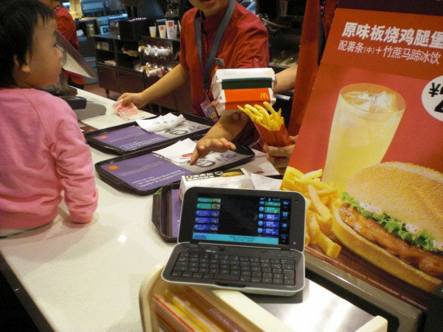 深セン(シンセン、広東省)旅行記