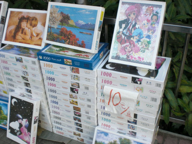 深セン(シンセン、広東省)旅行記