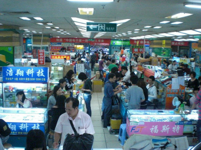 深セン(シンセン、広東省)旅行記