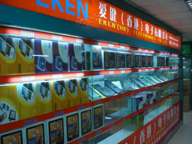 深セン(シンセン、広東省)旅行記