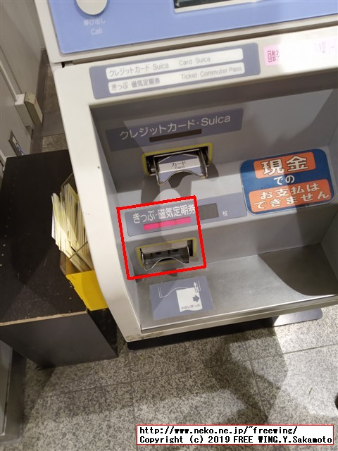 新幹線の事前購入の指定席を無料で別の列車に変更する方法（ＪＲ公式手順）